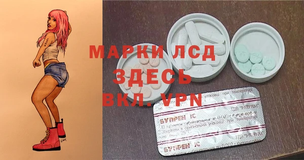 MDMA Premium VHQ Дмитровск