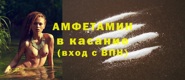 MDMA Premium VHQ Дмитровск